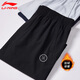 李寧運動(dòng)褲男士春秋季寬松韋德褲子新款時(shí)尚束腳衛褲休閑跑步籃球長(cháng)褲 黑色-韋德加絨衛褲【拉鏈口袋】 S