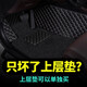 車麗友（CHELIYOU）【只含上層絲圈】主駕駛專用汽車腳墊絲圈單片單個副司機位前地墊 主駕絲圈黑色+4按壓卡扣+開孔器