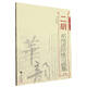 二胡系統(tǒng)進(jìn)階練習(xí)曲集(下高級移植風(fēng)格部分簡譜版)