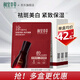 相宜本草紅景天美白緊致面膜保濕護膚品女生日母親節(jié)禮物水潤透氣不油膩 3盒裝