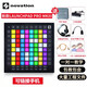 Novation諾維遜 打擊墊電音Launchpad PRO MINI X MK3音樂(lè )DJ抖音初學(xué)者  PRO MK3 可接手機 按鍵力度感應