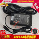 24V2.5A插頭適配器CYSE65-240250四針4芯電源充電線60W變壓器 全漢24V2.5A四針/上正下負(fù)