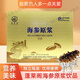 【防偽可查】蓬萊閣海參原漿飲品30瓶/盒海參原漿口服液營養(yǎng)液送禮營養(yǎng)飲品禮盒禮品送禮dy 2盒裝【60天量】+禮品袋