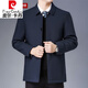 皮爾卡丹棉服男士中年翻領(lǐng)外套中老年爸爸冬季加厚加絨蠶絲薄棉襖夾克上衣 【藏青色】紐扣款 XL 180 體重135-150斤)