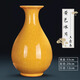 恬實(shí) 花瓶陶瓷冰裂紋 景德鎮簡(jiǎn)約現代客廳電視酒柜博古架裝飾插花擺件 黃色冰片玉壺春