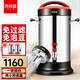 喜萊盛 豆?jié){機商用大容量全自動磨漿機 大型現(xiàn)磨打漿機 五谷破壁機冷飲果蔬機 不銹鋼干濕兩用電動煮豆?jié){ 【預約定時】10.5L（全鋼機頭/一機多用）