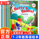 【系列可選】英語分級(jí)繪本原版全套正版 三年級(jí)幼兒啟蒙英語教材牛津樹6-8-12歲 少兒零基礎(chǔ)英文入門練習(xí)自然拼讀教材口語小班中班大班小學(xué)一二年級(jí)課外閱讀英語繪本 【入門篇】英語分級(jí)閱讀繪本 全12冊(cè)