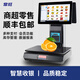 常旺AI智能商品識別稱重收銀機一體機水果店熟食店收銀機零食店生鮮超市麻辣燙電子秤稱重掃碼收銀系統(tǒng) 標配版單屏/4G+128G存儲 官方標配