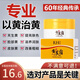 潤凰黃芪霜老牌子國貨護膚品面霜滋潤保濕補水改善黑黃皮膚黃氏霜男女 5瓶 50g 【 提亮膚色】黃芪霜