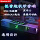 紐曼Newmine K18電腦音響RGB臺式電腦音箱低音炮雙振膜 可充電雙模式藍牙音響家用桌面競技游戲音響