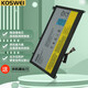 KOSWEI適用聯(lián)想 IdeaPad U430P Touch筆記本電池 L12M4P62