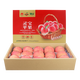 豫寶靈寶蘋(píng)果寺河山紅富士新鮮水果蘋(píng)果 國家地理標志產(chǎn)品 靈寶特產(chǎn)  15顆85果徑無(wú)標豫寶紅禮盒
