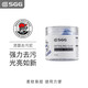 SGG去污泥 火山泥 車(chē)用去污粘土 去除漆面飛漆顆粒物 200g