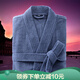 欣美舒日式睡袍秋冬季男士浴袍酒店成人長(cháng)款純棉毛巾浴衣加厚吸水速干 帥氣藍灰色/純棉材質(zhì)/吸水速干 XL (加肥加大 衣長(cháng)125cm)