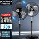 金羚電風(fēng)扇18英寸商用落地扇家用風(fēng)扇純銅電機輕音大風(fēng)力電扇8檔大風(fēng)量升降牛角扇工業(yè)風(fēng)扇 18英寸/8檔風(fēng)量【商用型】