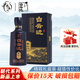 白云邊濃香型白酒 純糧固態(tài)發(fā)酵 朝代系列 秦云酒50度500ml 500ml單瓶裝
