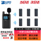 比西特 講解器無線講解系統(tǒng)工廠參觀講解接待解說711R講解器導(dǎo)游一對多無線講解器   50人聽套裝