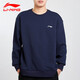 李寧衛衣男長(cháng)袖t恤運動(dòng)服跑步圓領(lǐng)寬松休閑健身上衣 墨水藍 L 175