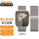 達梭適用蘋果手表表帶apple watch s10/9/8/se/ultra表帶不銹鋼米蘭尼斯男女腕帶磁吸高級ultra運動 星光色【新款】 40/41/42mm表盤通用