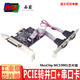 西霸（SYBA） pcie轉并口擴展卡打印卡 pci-e轉2串口卡1并口卡