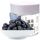 新邊界（new boundaries）無(wú)蔗糖藍(lán)莓干400g 蜜餞果干不添加蔗糖大顆粒水果干健康零食