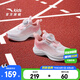 安踏兒童運(yùn)動鞋女小童鞋2025夏秋季新品網(wǎng)面透氣氫跑2.0犟彈緩震跑鞋 安踏白/珍珠粉/腮紅粉-1 31