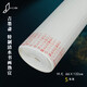 吉墨齋加厚工筆畫(huà)熟宣紙國畫(huà)專(zhuān)用四尺整張六尺書(shū)法國畫(huà)小楷作品紙仿古紙清水蟬翼熟宣國畫(huà)紙安徽手工宣紙 吉墨齋四尺清水書(shū)畫(huà)熟宣 5張裝