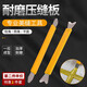 星恒夢(mèng)美縫專用工具瓷磚壓縫片鎢鋼陰陽(yáng)角壓縫片條地磚美縫劑工具狗骨頭 美縫壓片（2件套）
