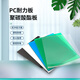 陽光板PC耐力板定制透明實(shí)心雨棚