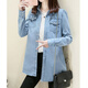 彼愛(ài)詩(shī)【四季可穿】牛仔襯衫女長(cháng)袖寬松中長(cháng)款春裝打底衫女襯衣外套 淺藍色 XL碼【建議115-125斤內】