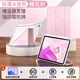 IFACE MALL適用華為matepad11.5s保護套matepad11平板保護殼115s帶筆槽air12磁吸拆分pro12.2英寸華為m6輕薄 【櫻花粉|送鋼化膜】3+y橫豎支撐+帶筆槽 Mat