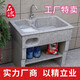 室外大理石洗衣池陽(yáng)臺石頭洗衣槽戶(hù)外洗手盆庭院院子花崗巖洗手池 100長(cháng)*55寬*80高（厚腳+隔板）