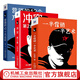 官網(wǎng) 沖突 第2版+營(yíng)銷(xiāo)的12個(gè)方法論+一半營(yíng)銷(xiāo)一半藝術(shù) 套裝全3冊 葉茂中 著(zhù) 化解沖突廣告創(chuàng  )意策劃 廣告營(yíng)銷(xiāo)營(yíng)銷(xiāo)學(xué)文案策劃營(yíng)銷(xiāo)學(xué)商業(yè)思維書(shū)籍