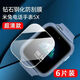 第三季 米兔6C\/5C保護膜小米兒童手表膜5XPro屏幕保護膜4C電話(huà)手表屏幕膜 米兔5X 超清【鉆石防爆鋼化膜】6片裝