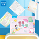 廣博(GuangBo) 10個(gè)節氣系列 A3校園手抄報模板兒童中小學(xué)生繪畫(huà)線(xiàn)稿半成品填色本 學(xué)生文具單本H98029