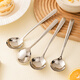 摩登主婦316不銹鋼勺子食品級長(cháng)柄吃飯圓勺家用高檔精致湯匙調羹 【2只裝】316L圓頭勺-小號