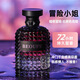 WARMKISS冒險(xiǎn)小姐女香水法國(guó)持久淡香少女偽體香學(xué)生白日玫瑰唐娜暗夜高級(jí) 冒險(xiǎn)小姐50ml