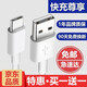 White Dog  適用三星數(shù)據(jù)線Type-C快充充電線 Galaxy加速?zèng)_電器線 發(fā)2條 白色1米 三星s22s23W23W24折疊手機(jī)數(shù)據(jù)線