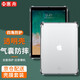 惠舟 iPad Pro12.9英寸保護套2017/2015年蘋(píng)果ipadpro一二代平板保護殼透明套 升級氣囊防摔殼+鋼化膜