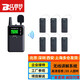 比西特（Bcity） 旅游景點無線講解器一對多培訓(xùn)導(dǎo)游機(jī)工廠參觀行政接待講解器耳機(jī)公司對外解經(jīng)典款 套餐一（1發(fā)+10收+10位充電座）
