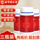 同仁堂北京同仁堂花生衣片花生衣紅皮升血皮小板膠囊補氣血提升血小板低 三盒周期裝