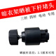 施韻令升降晾衣架曬被桿下桿堵頭電動(dòng)四桿管帽管夾封頭陽(yáng)臺(tái)衣架三桿配件 購(gòu)買堵頭(2個(gè)價(jià)格)