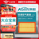 澳麟（AOLIN）套裝汽車空調(diào)濾芯+空氣濾芯濾清器/19-25款大眾新寶來(1.5L/1.5T