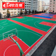 XuRandy懸浮地板籃球場(chǎng)地墊室外學(xué)校操場(chǎng)羽毛球幼兒園防滑運動(dòng)塑膠地板 海米格【小雙層升級款】