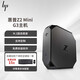 HP惠普Z(yǔ)2 Mini G3迷你工作站辦公游戲家用圖形設(shè)計(jì)2G獨(dú)顯二手電腦小主機(jī) E3-1220V5/8G/256G/2G 95成新