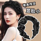 東義嚴選發(fā)箍 簡(jiǎn)約設計感高顱頂發(fā)卡發(fā)箍女頭飾洗臉發(fā)飾百搭外出 褶皺發(fā)箍