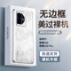 POZZO【發(fā)黃包賠】適用榮耀100手機(jī)殼HONOR榮耀100保護(hù)套防摔抗指紋超薄鏡頭無邊框裸機(jī)全透明 