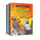 賽雷三分鐘漫畫(huà)58冊全套可選 中國史5冊世界史3冊三國演義18冊西游記12冊明朝三百年3冊黨史汽車(chē)恐龍世界2冊孫子兵法2冊科學(xué)啟蒙研究所7冊中小學(xué)生課外歷史科普讀物全彩漫畫(huà) 【2冊】賽雷恐龍世界大冒險
