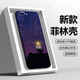 飛克斯 蘋果6手機(jī)殼iphone6s超薄防摔plus保護(hù)套菲林殼精孔鏡頭全包油畫梵高男女硬殼 蘋果6Plus/SPlus【夜空繪畫-梵高】