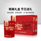 明正河南特產(chǎn)太康馬頭五香黃牛肉熟食醬鹵牛肉禮品盒 禮盒（牛肉王250克*8袋）